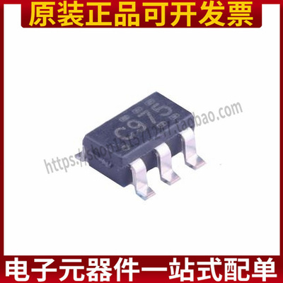 全新原装正品 SN74LVC1G97DBVR 丝印 C97* 贴片 SOT23-6 逻辑芯片