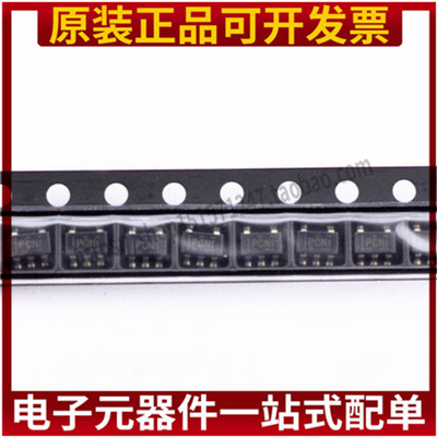 TPS76933DBVR TPS76933DBV TPS76933DBVT PCNI 全新原装可拍
