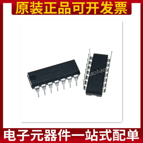 触发器 CD40106BE CD40106 40106 DIP14 IC 芯片 原装正品