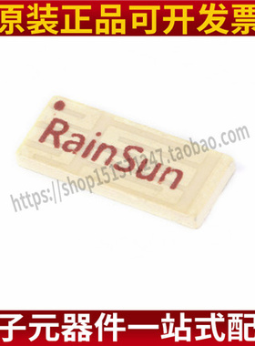 原装正品 MD1506 GSM/CDMA/手机内置天线 3G/4G/GPRS陶瓷贴片天线