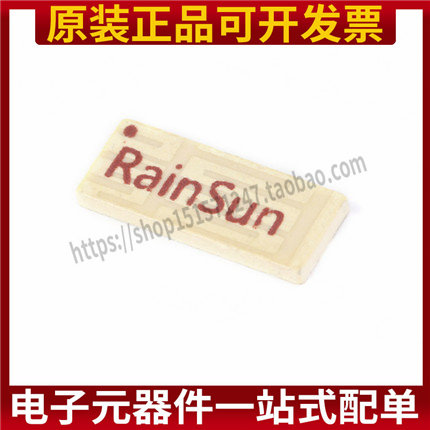 原装正品 MD1506 GSM/CDMA/手机内置天线 3G/4G/GPRS陶瓷贴片天线
