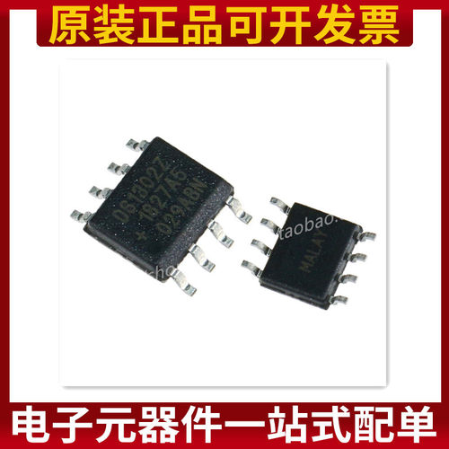 贴片 DS1302ZN+T&R SOIC-8 时钟/日历 3线串行接口芯片 原装正品