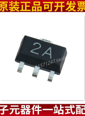 贴片晶体管PXT3906丝印2A-40V -0.2A 三极管PNP SOT-89 （10只）