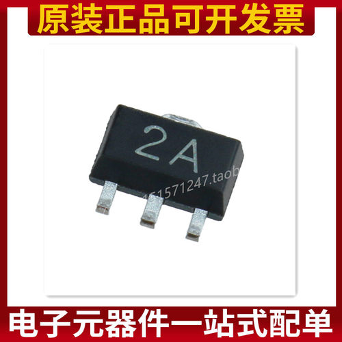 贴片晶体管PXT3906丝印2A-40V -0.2A 三极管PNP SOT-89 （10只）