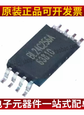 贴片 BL24C256A-SFRC 封装 TSSOP-8 I2C接口EEPROM存储器