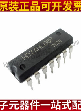 原装正品 HD74HC08P DIP-14 芯片四路2输入正与非门全新原装