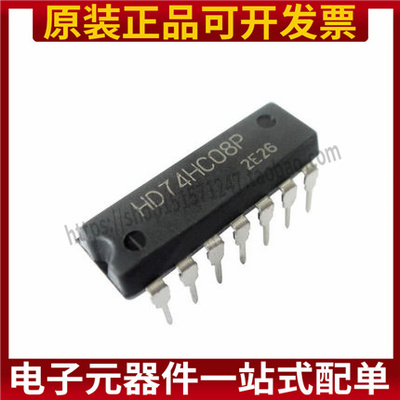 原装正品 HD74HC08P DIP-14 芯片四路2输入正与非门全新原装