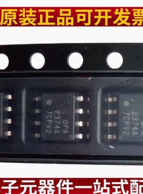 OPA2374AIDR OPA2374A 全新现货 运算放大器芯片 贴片SOP8