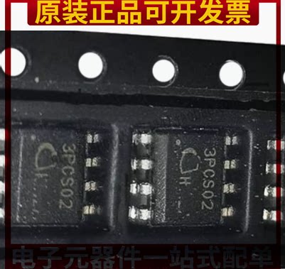 ICE3PCS02G 全新原装 丝印3PCS02 SOP-8 控制器和稳压器芯片现货