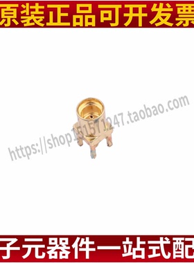 BWMMCX-KE RF射频同轴连接器 内孔 MCX/MMCX 正脚 插件