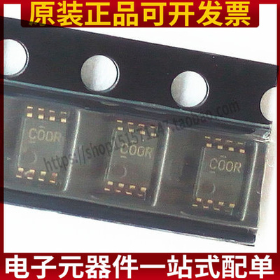 全新 SN74LVC2G00DCUR 丝印C00R COOR 贴片VSSOP-8