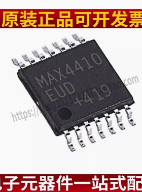 MAX4410EUD MAX4410贴片DirectDrive立体耳机驱动器 芯片TSSOP-14