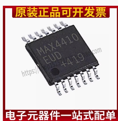 MAX4410EUD MAX4410贴片DirectDrive立体耳机驱动器 芯片TSSOP-14