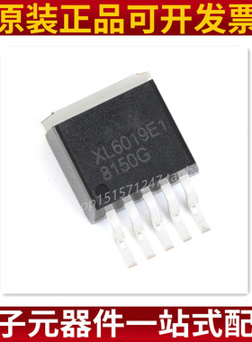 原装XL6019E1 DC-DC升压芯片 TO263-5 5A 60V 定制丝印XL6009E1
