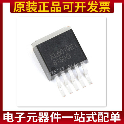 原装XL6019E1 DC-DC升压芯片 TO263-5 5A 60V 定制丝印XL6009E1