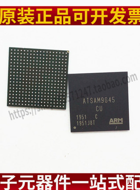AT91SAM9G45C-CU TFBGA324 32位微处理器 SAM9G/400MHz原装正品