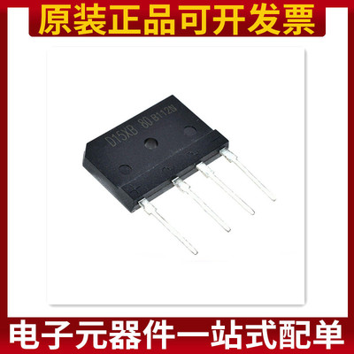 D15XB80 电磁炉整流桥堆 整流器 15A 800V 替代 D15XB60 原装正品