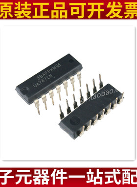 UA747CN LM747CN 双通用运算放大器 DIP-14 原装正品