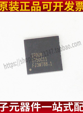 IP808AR QFN48 POE以太网供电控制交换机芯片 电子IC 全新原装