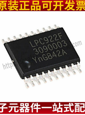 全新原装 P89LPC922 P89LPC922FDH LPC922 丝印LPC922F TSSOP20
