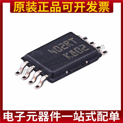 全新原装 M24C02-RDW6TP 丝印402RT TSSOP-8 存储器芯片
