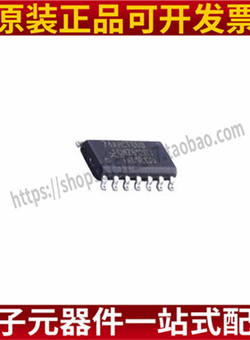 全新原装 74AHCT86D 74AHCT86 逻辑芯片 贴片SOP-14 现货