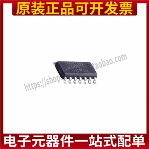 全新原装 74AHCT86D 74AHCT86 逻辑芯片 贴片SOP-14 现货