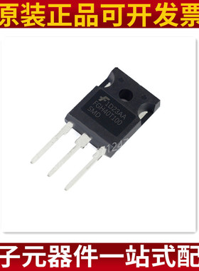 FGH40T100SMD FGH40T100 TO-247 40A1000VIGBT管 原装正品
