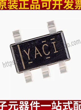 TLV431ACDBVR 丝印YACI SOT23-5 电压基准芯片全新原装正品（5个