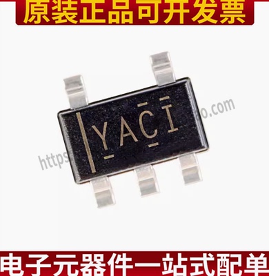 TLV431ACDBVR 丝印YACI SOT23-5 电压基准芯片全新原装正品（5个