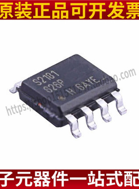 全新IRS2181STRPBF S2181 SOP8 贴片电桥驱动器 一站式可配单