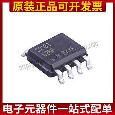 全新IRS2181STRPBF S2181 SOP8 贴片电桥驱动器 一站式可配单
