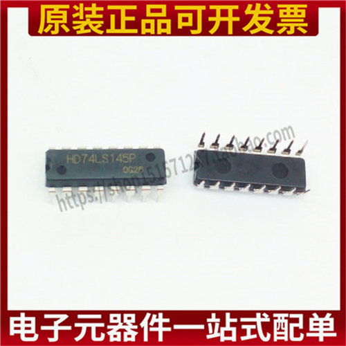 全新原装 HD74LS145P 74LS145 十进制解码器/驱动器IC 直插DIP-16