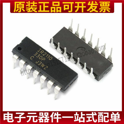 原装正品 IR2110PBF DIP-14 500V高侧和低侧栅极驱动器IC器芯片