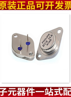 BUS14A BUS14 30A 1000V 厚板 口罩机超声波专用 BUS13A 原装正品