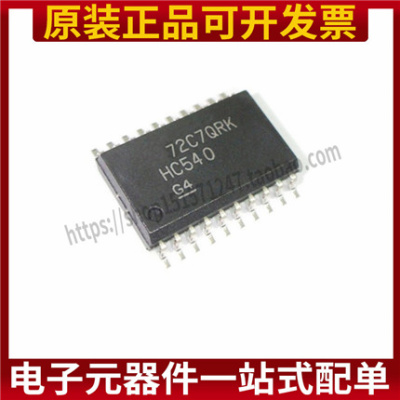 全新原装74HC540D SOP20宽体缓冲器和线路驱动芯片SN74HC540DWR