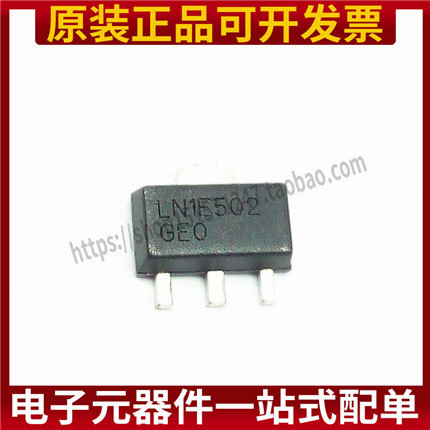 LND150N8-G 丝印LN1EQ 贴片SOT-89 500V/30MA N沟道保质
