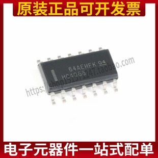 SN74HC4066DR 贴片 SOP-14 四路双向模拟开关 原装正品