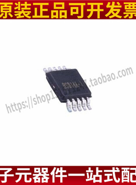 原装 BS814A-1 MSOP-10 贴片 4按键电容触摸IC 电容触摸检测芯片