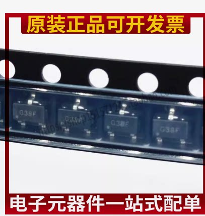 GH39FKSW 丝印G39F 线性霍尔元件 SOT-23-3L贴片 磁性传感器
