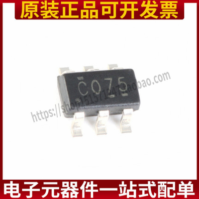 原装 SN74LVC2G07DBVR SOT-23-6 开路输出双路缓冲器丝印C075 5只