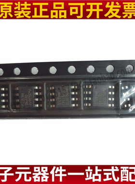 原装 PM25LD512C-SCE PM25LD512C SOP-8 存储器 集成 IC芯片