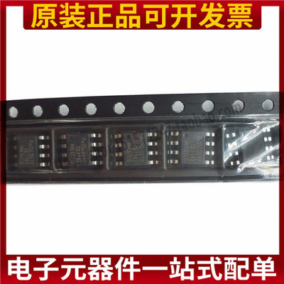原装 PM25LD512C-SCE PM25LD512C SOP-8 存储器 集成 IC芯片