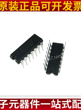 现货IC 芯片集成电路TC4011BP封装DIP14质量保证 电子元器件