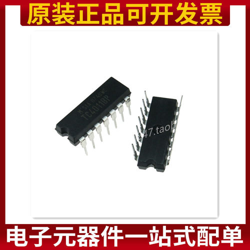 现货IC 芯片集成电路TC4011BP封装DIP14质量保证 电子元器件