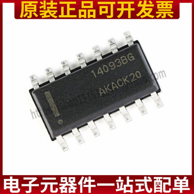 贴片逻辑芯片 14093BG 14094BG SOP-14 SOP-16 MC14093BDR2G(10只