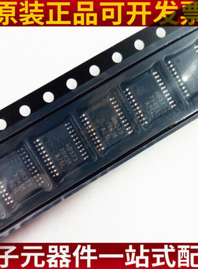 SN74AHCT373PWR TSSOP-20 HB373  74系列逻辑芯片