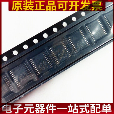 SN74AHCT373PWR TSSOP-20 HB373  74系列逻辑芯片