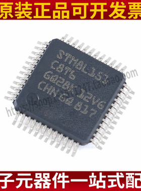 原装正品 STM8L151C8T6 LQFP-48 16MHz/64KB闪存/8位微控制器-MCU