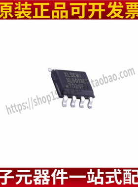 全新原装芯龙XL6013E1 SOP8 400KHz 60V 2A开关电流升压LED驱动器